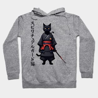 Black cat samurai vol.2 (white) Hoodie